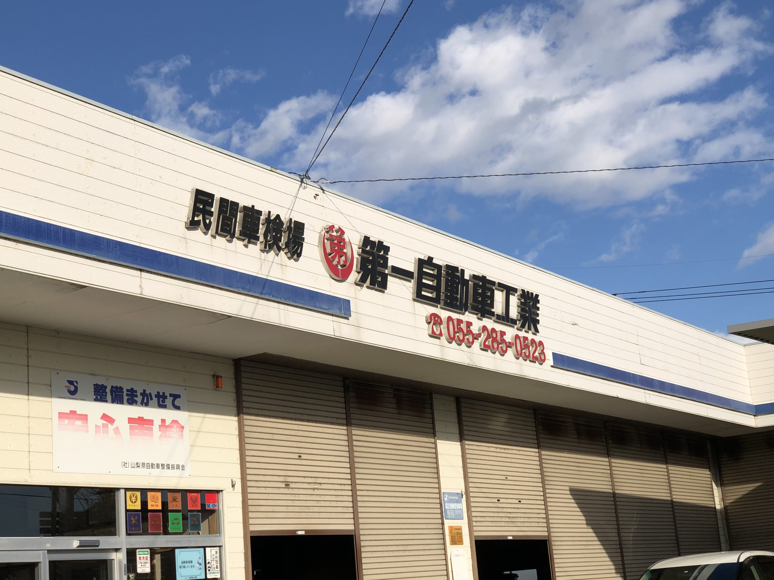 ホームページをリニューアルしました