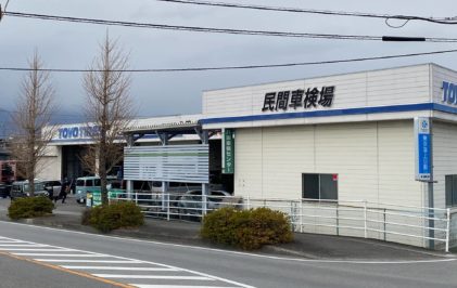 個人情報保護方針